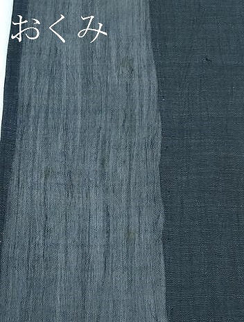 平和屋着物＊極上 男性 夏物 本場小千谷ちぢみ 色無地 錆鉄御納戸色 麻 逸品 CZAA4030s5