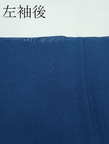 平和屋本店＊極上 夏物 本藍 訪問着 紗紬 絞り 霞文 青褐色地 逸品 未使用 CZAA4041s5