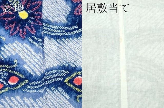 平和屋着物∴極上 夏物 浴衣 有松鳴海絞り 花蝶扇文 綿 逸品 CZAA4053s5
