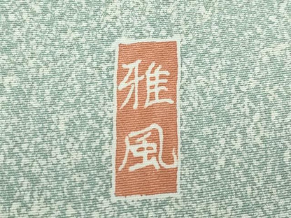 平和屋着物●極上 訪問着 作家物 友禅 鴛鴦花文 たたき染め 逸品 CZAA4065s5