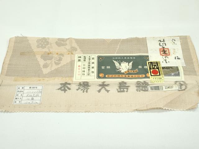 平和屋本店●極上　東郷織物謹製　本場大島紬　150亀甲　草木染　染梅　色紙花柄　丁子色地　証紙付き　逸品　CZAA5574s6