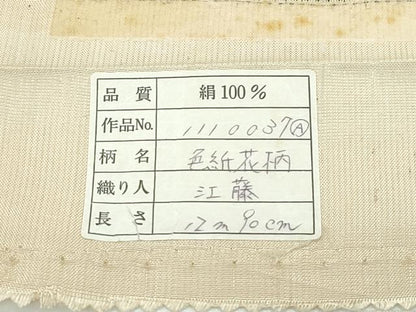 平和屋本店●極上　東郷織物謹製　本場大島紬　150亀甲　草木染　染梅　色紙花柄　丁子色地　証紙付き　逸品　CZAA5574s6