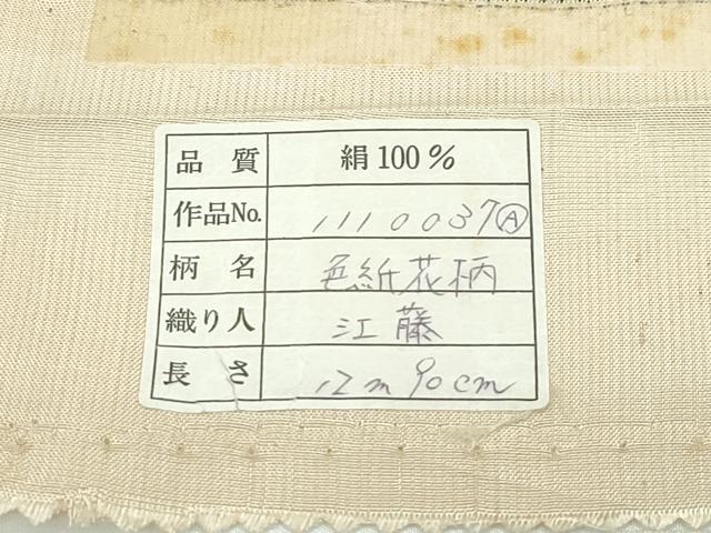 平和屋本店●極上　東郷織物謹製　本場大島紬　150亀甲　草木染　染梅　色紙花柄　丁子色地　証紙付き　逸品　CZAA5574s6