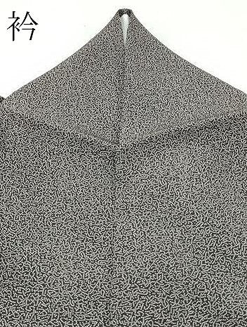 平和屋着物▽極上 江戸小紋 単衣 無病息災 檳榔子染色地 逸品 CZAA4085s5