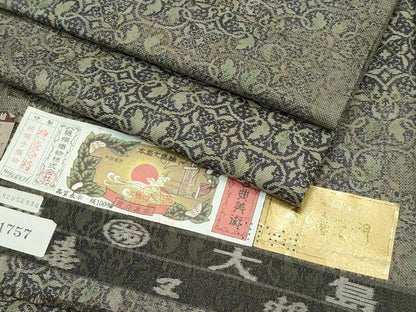 平和屋本店■極上　都喜ヱ門　本場大島紬　9マルキ　麗しの時　藤絹織物謹製　証紙付き　逸品　未使用　CZAA4099s5