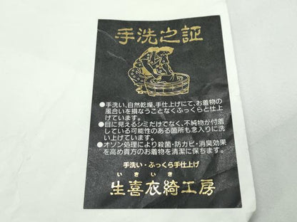 平和屋着物▽極上 オーガンジー 道中着 スリーシーズン 春夏秋 塵除 ロング丈 生喜衣綺工房 ますいわ屋扱 たとう紙・残布付 逸品CZAA4104s5