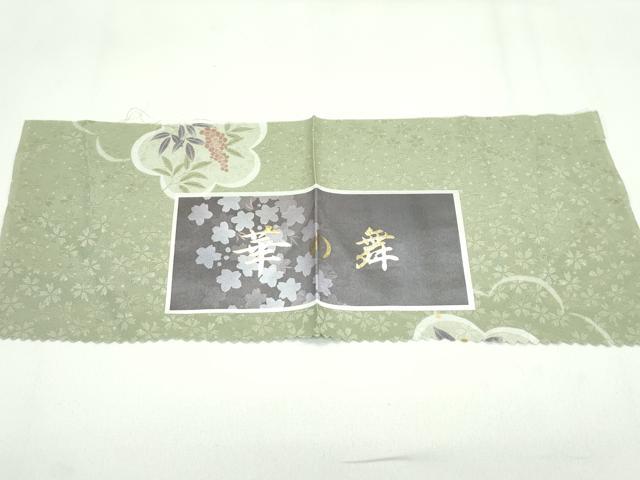 平和屋着物●上質な長襦袢　無双仕立て　華の舞　南天　椿　柳茶色地　反端付き　逸品　未使用　CZAA4109s5