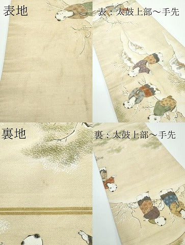 平和屋本店■極上　アンティーク　大正ロマン　丸帯　綴れ　手描き　唐子　金糸　逸品　CZAA4132s5
