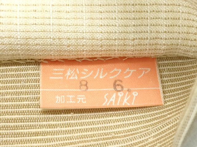 平和屋着物●極上 スリーシーズン 春夏秋 全通柄袋帯 本場縞大島紬地 めぐみ 間道 宮脇兼太郎商店謹製 証紙付き 逸品 未使用 CZAA4134s5