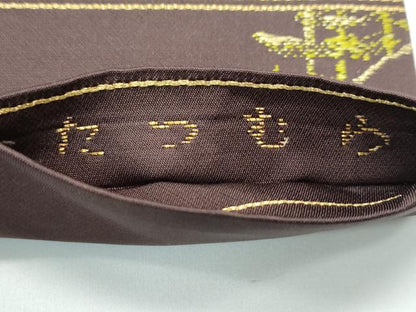 平和屋着物●極上 龍村美術織物 たつむら 九寸名古屋帯 遠山動物文 金糸 三越扱い 赤墨色地 逸品 CZAA4144s5
