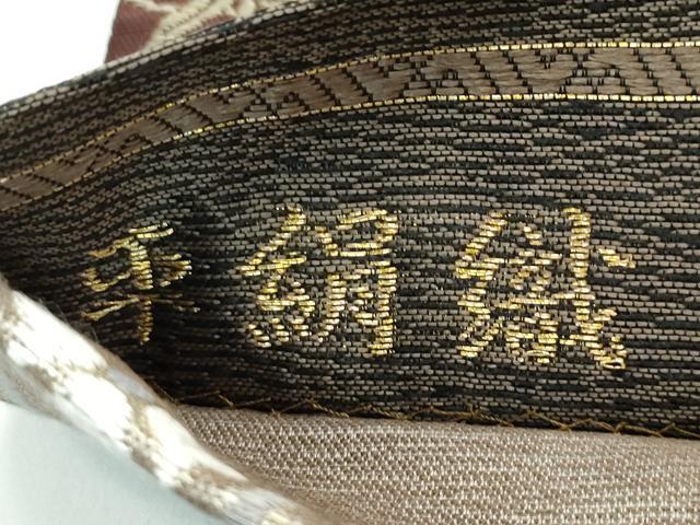 平和屋本店■極上　西陣　織文意匠鈴木　両面　六通柄袋帯　平絹織　唐織　笹蔓文様　金糸　証紙付き　逸品　CZAA4153s5