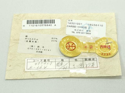 平和屋本店■極上　西陣　織文意匠鈴木　両面　六通柄袋帯　平絹織　唐織　笹蔓文様　金糸　証紙付き　逸品　CZAA4153s5
