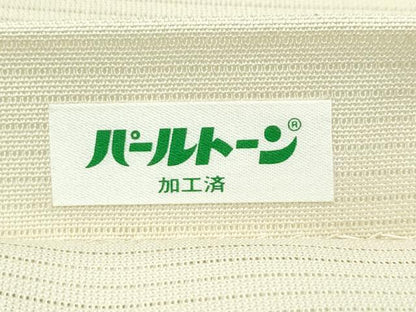 平和屋着物■極上　夏物　西陣　川島織物　六通柄　本袋帯　流水籠目文　銀糸　逸品　CZAA4154s5