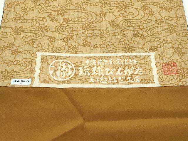 平和屋本店■極上 沖縄県無形文化財 本場琉球紅型 琉球びんがた 知念積元 知念紅型工房 九寸開き名古屋帯 流水草花文 逸品 CZAA4158s5