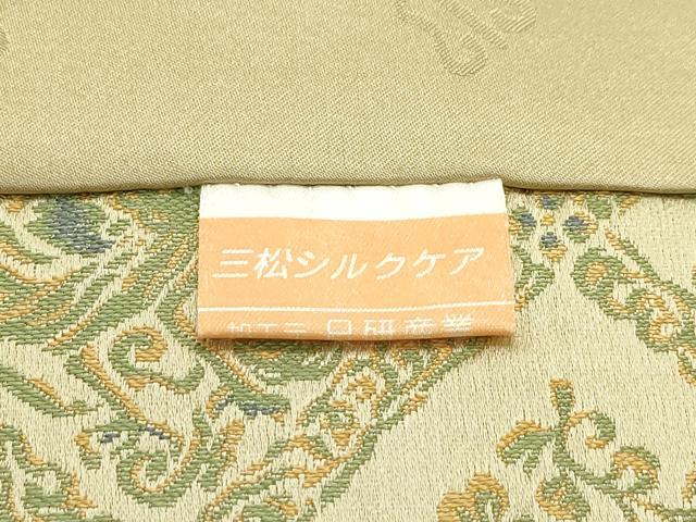 平和屋着物●極上 西陣 川島織物 九寸開き名古屋帯 鳳凰草花文 逸品 CZAA4160s5
