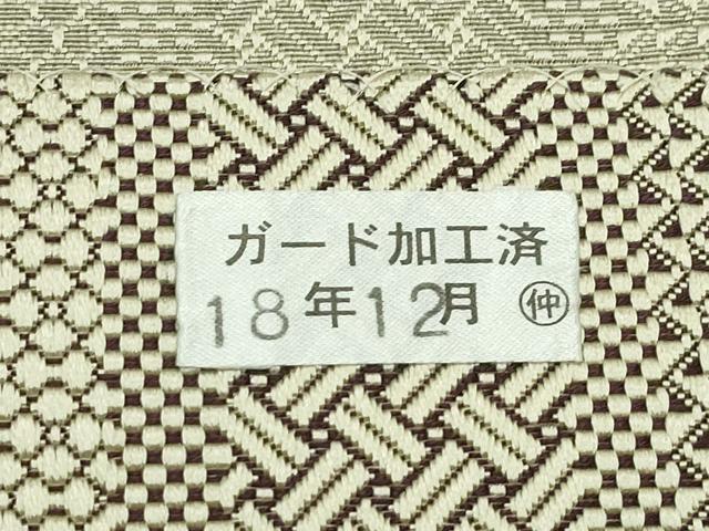 平和屋着物■極上　本場筑前博多織　草木染　手織工房　染匠：小森久　ジャバラ紋　八寸名古屋帯　逸品　未使用　CZAA4164s5
