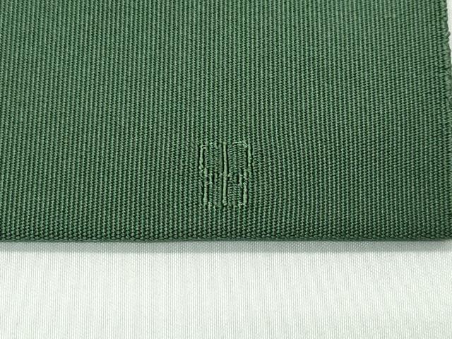 平和屋着物●極上 西陣 川島織物 爪掻き本綴れ 八寸名古屋帯 玩具文 千歳緑色地 逸品 CZAA4165s5