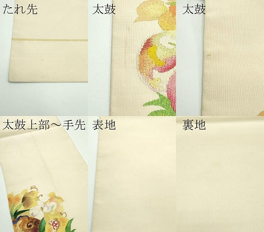 平和屋着物●極上 爪掻き本綴れ 八寸名古屋帯 成り物 金糸 枯色地 逸品 CZAA4166s5
