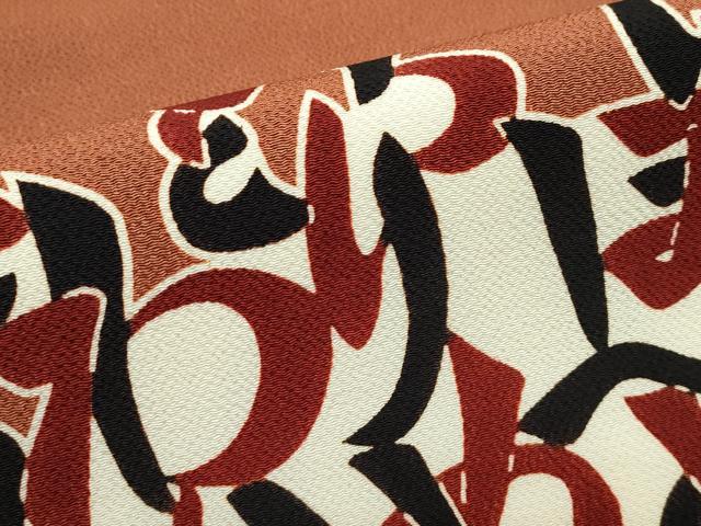 平和屋着物●極上 和染紅型 栗山紅型 栗山吉三郎 九寸名古屋帯 いろはうた 鬼しぼ縮緬 渋紙色地 逸品 未使用 CZAA4171s5