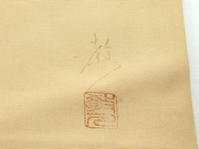 平和屋本店■極上　鎌倉友禅　坂井教人　日本工芸会正会員　塩瀬　九寸名古屋帯　花唐草鳥文　金彩　逸品　CZAA4172s5