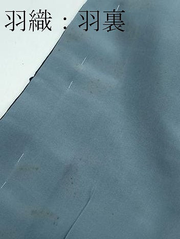 平和屋着物●極上　男性　紬　アンサンブル　色無地　濃紺地　逸品　未使用　CZAA4203s5