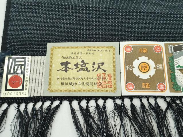 平和屋着物▽極上 男性 単衣 本塩沢 100亀甲 総詰め 中田屋織物 中島清志作 証紙付き 逸品 CZAA4233s5
