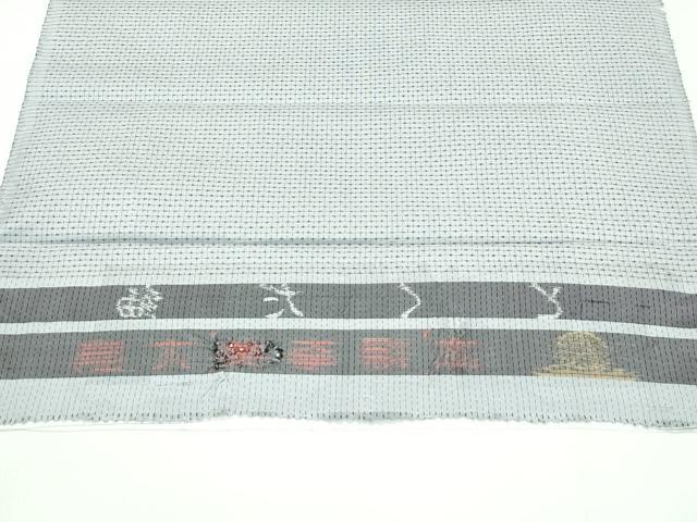 平和屋本店▽極上　男性　本場大島紬　白大島　単衣　キングサイズ　十の字　徳田幸夫作　やまと誂製　証紙付き　逸品　未使用　CZAA4255s5