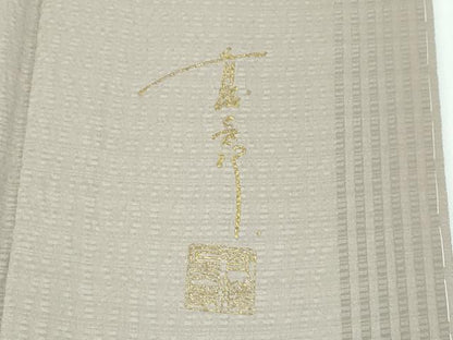 平和屋本店■極上　キモノデザイナー　斉藤上太郎　訪問着　雪輪花文　金彩　白橡色地　反端付き　逸品　未使用　CZAA4272s5