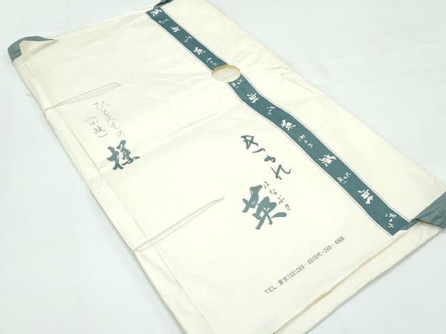 平和屋着物■極上　洗える最高級着物　＜英＞はなぶさ謹製　小紋　単衣　更紗唐草文　朽葉色地　たとう紙付き　逸品　CZAA4275s5