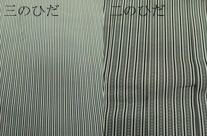 平和屋本店●極上　男性　馬乗り袴　縞　逸品　CZAA4308s5