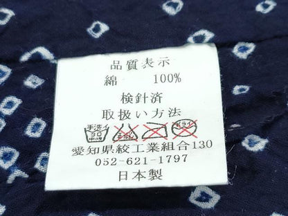 平和屋着物∴極上 夏物 浴衣 有松鳴海絞り 色紙舞蝶文 綿 逸品 CZAA4320s5