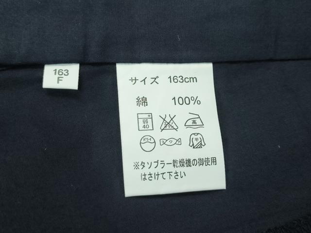 平和屋着物∴極上 夏物 浴衣 有松鳴海絞り 訪問着 丸文 濃紺地 綿 逸品 CZAA4326s5