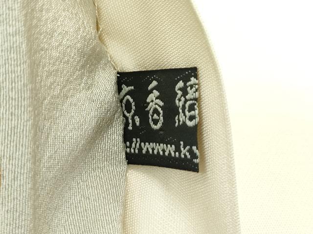 平和屋着物●極上 全通柄袋帯 京香織工房 松竹梅 ふくら雀 金彩 白橡色地 逸品 CZAA4331s5