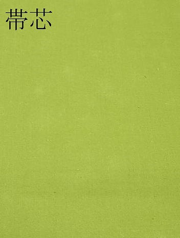 平和屋着物●最高級 久保田一竹 幻の辻が花 太鼓柄袋帯 絞り 金通し地 逸品 CZAA4333s5