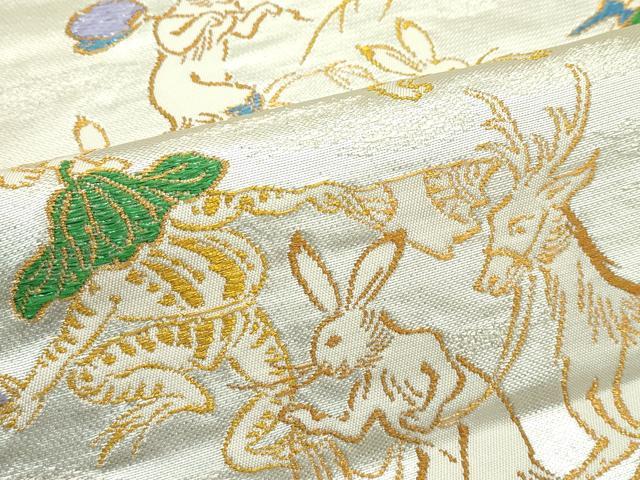 平和屋本店■極上　龍村美術織物　たつむら　つけ帯　とば絵献寿文　鳥獣戯画　金銀糸　逸品　CZAA4334s5