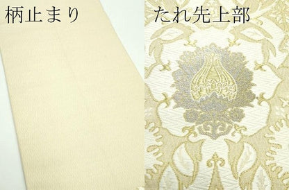 平和屋本店■極上　京都祇園の老舗　ぎをん齋藤　スリーシーズン　春夏秋　六通柄袋帯　唐織　更紗花文　金銀糸　逸品　CZAA4335s5