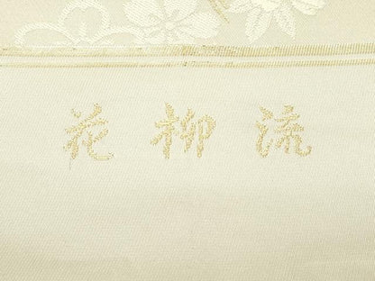 平和屋着物●極上 東京井筒工芸謹製 全通柄袋帯 唐織 花柳流 金糸 白橡色地 逸品 CZAA4341s5