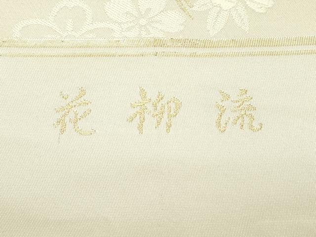 平和屋着物●極上 東京井筒工芸謹製 全通柄袋帯 唐織 花柳流 金糸 白橡色地 逸品 CZAA4341s5