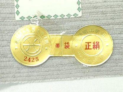 平和屋着物●極上 西陣 タケジ商事謹製 スリーシーズン 春夏秋 全通柄袋帯 スパンコール 間道 証紙付き 逸品 CZAA4352s5