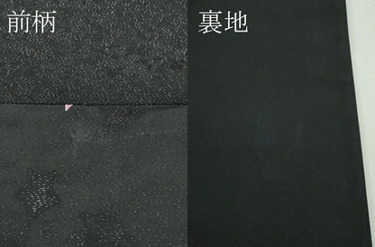 平和屋着物●極上　太鼓柄袋帯　草花文　黒地　銀通し地　逸品　CZAA4357s5