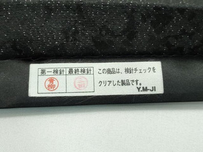 平和屋着物●極上　太鼓柄袋帯　草花文　黒地　銀通し地　逸品　CZAA4357s5