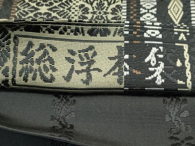 平和屋本店■極上 1897年創業 名門岡野 本場筑前博多織 博多金ラベル 千年工房 両面 全通柄袋帯 総浮本袋 証紙付き 逸品 CZAA4373s5
