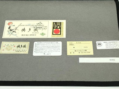 平和屋本店■極上 1897年創業 名門岡野 本場筑前博多織 博多金ラベル 千年工房 両面 全通柄袋帯 総浮本袋 証紙付き 逸品 CZAA4373s5