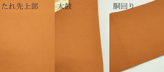 平和屋着物●極上　銀座　志ま亀　塩瀬　九寸名古屋帯　文箱菊唐草文　金彩　灰茶色地　たとう紙付き　逸品　CZAA4386s5