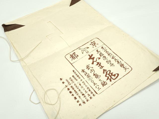 平和屋着物●極上　銀座　志ま亀　塩瀬　九寸名古屋帯　文箱菊唐草文　金彩　灰茶色地　たとう紙付き　逸品　CZAA4386s5