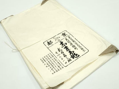 平和屋着物●極上 銀座 志ま亀 全通柄 九寸名古屋帯 紬地 型染め 遠山文 たとう紙付き 逸品 未使用 CZAA4387s5