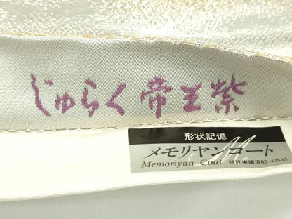 平和屋本店■極上　近代日本画の巨匠　横山大観　京の名門　じゅらく謹製　帝王紫　六通柄袋帯　遠山霞文　プラチナ箔　逸品　CZAA4389s5