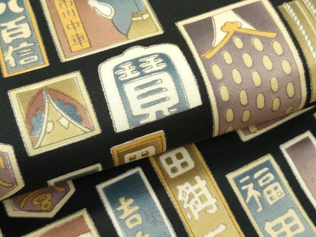 平和屋着物■極上　手染屋　吉兵衛　両面　全通柄袋帯　人物吉祥間道　逸品　CZAA4400s5