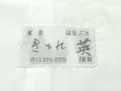 平和屋着物▽極上 洗える最高級着物 ＜英＞はなぶさ謹製 色無地 千草色 単衣 逸品 CZAA4401s6