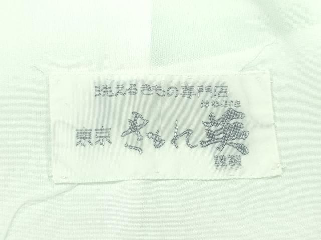 平和屋着物▽極上 洗える最高級着物 ＜英＞はなぶさ謹製 色無地 若葉色 単衣 逸品 CZAA4403s6